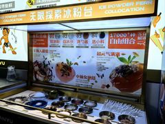 -探鱼·鲜青椒爽麻烤鱼(领展购物广场店)