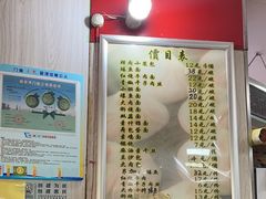 -瞻老元面馆(双塘路店)