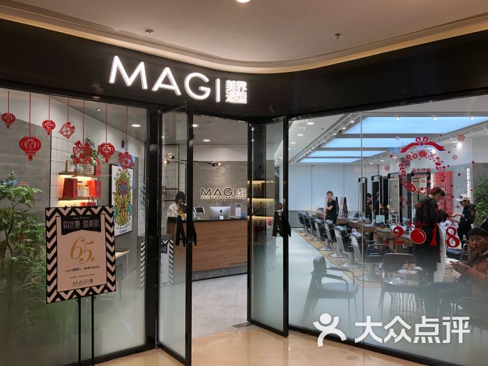 magi美界造型(吾悦广场店)-图片-南京丽人-大众点评网