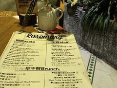 -Rosemary·纽西兰简餐(江南西店)
