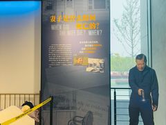 -李昌钰刑侦科学博物馆
