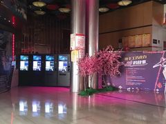 -红星电影世界开元地中海店(RealD杜比全景声)