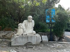 -千佛山风景名胜区