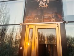 -鮨冠OMAKASE食べ放题(北京首店)