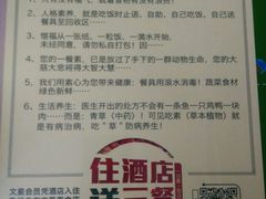 -文星素食(兴华路店)
