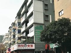 -邈墨茶馆(凤起路店)