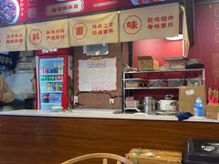 -车沾巷·重庆老味豌杂面