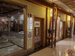 -极乐汇汗蒸会馆(杭州店)