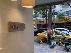 -王守财小山園