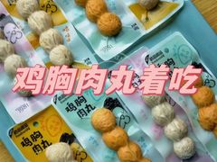 -盒马鲜生(大成店)