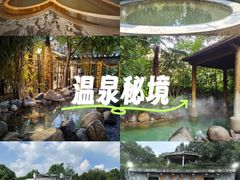 -张家港金凤凰度假村温泉