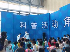 -中国杭州低碳科技馆