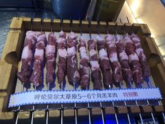-很久以前羊肉串(大华三路店)