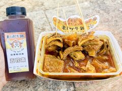 -老day牛杂(官也街总店)