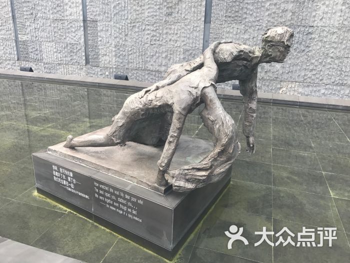 侵華日軍南京大屠殺遇難同胞紀念館圖片 - 第1374張