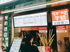 -黎雪珍凉茶(北京路店)