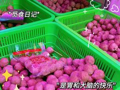 -阿娟牛肉丸·手打牛肉丸·现做现卖