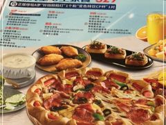 -必胜客(兴华中路PH店)