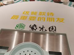 -紫光园(劲松店)