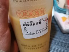 -书亦烧仙草(武侯五大花园店)