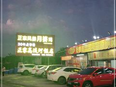 -正宗高流河饭店原创风姜鸡