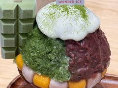 抹茶生乳かき氷-WONDER ICE 萬得冰田(建設路总店)