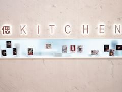 -S Kitchen偲厨