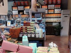 -黄远堂凤梨酥·伴手礼(中山路六店)