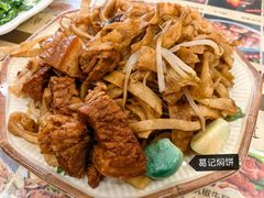 -葛记焖饼(伏牛路店)
