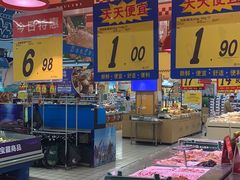 -大润发(太仓店)