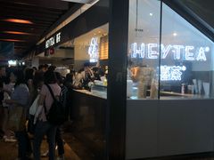 门面-喜茶(上海正大广场店)