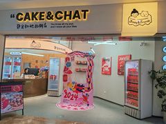 -静宜和她的朋友(星海广场店)