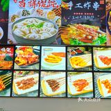 美食好去处之米线&炸串【月悦云南过桥米线】