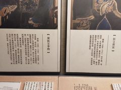 -江宁织造博物馆
