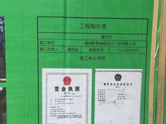 -星巴克(福州三坊七巷店)