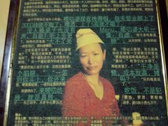 -唠叨坊私房菜(五一街店)