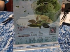 -晶泽丽琅·鱼鲜川菜(川师店)