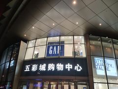 -北京清河万象汇