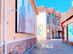 -斯普瑞斯奥特莱斯