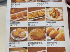 -金河半岛园林酒家(金融城店)