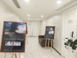 -杭州星婉馨悦医疗美容