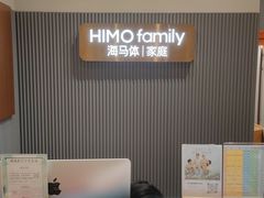 -海马体照相馆(上海月星环球港店)