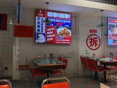 -川正旺江湖菜(三元桥店)