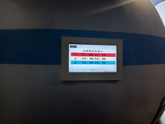 -中国杭州低碳科技馆