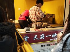 -傅强排骨(成都总店)