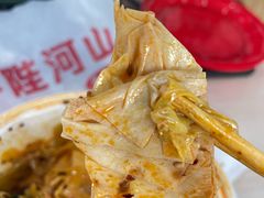 -拌陛河山抚顺麻辣拌(总店)