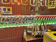 -伽喱博士 Dr.CURRY咖喱饭(太阳宫咖喱店)