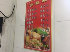 菜单-东财大盘鸡(黑石礁店)