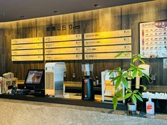 -原麦山丘(望京小街店)