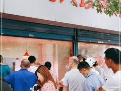 -土门八珍烤鸡腊味店(土门老店)